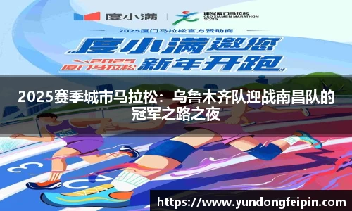 yy易游