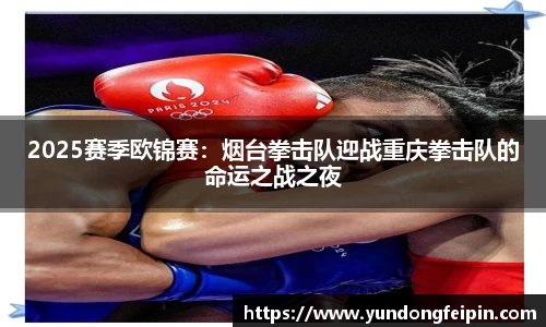 yy易游