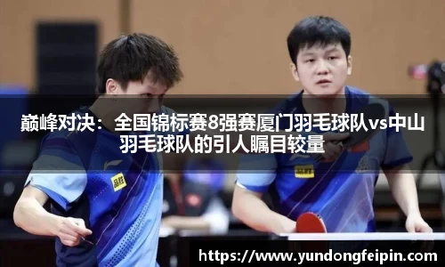 yy易游体育