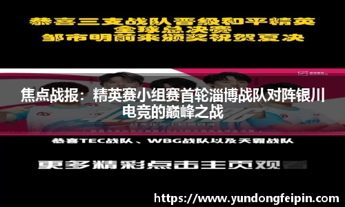 yy体育