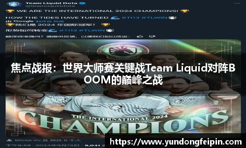 yy易游体育