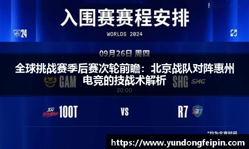 yy易游体育