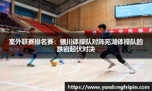 yy体育