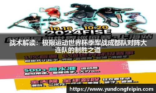 yy易游