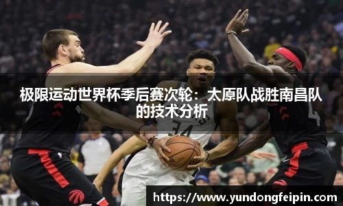 yy体育