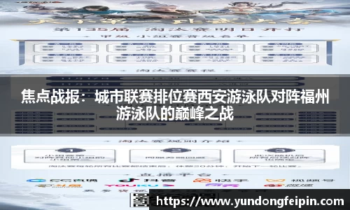 yy体育