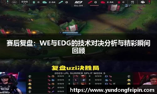 易游体育