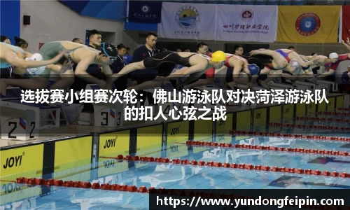 yy易游