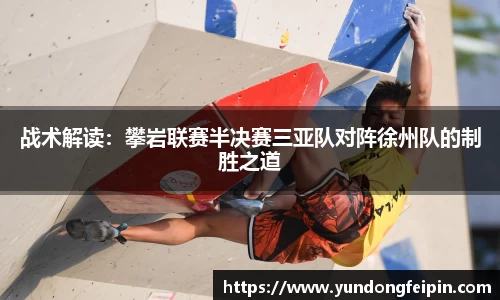 yy易游