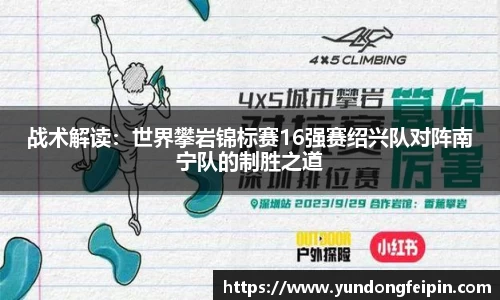 易游体育