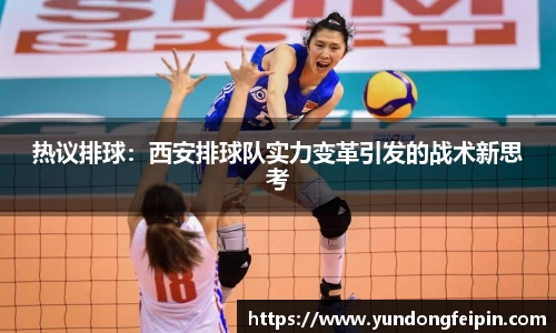 易游体育