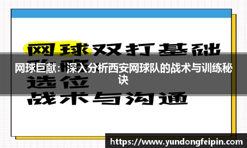 易游体育