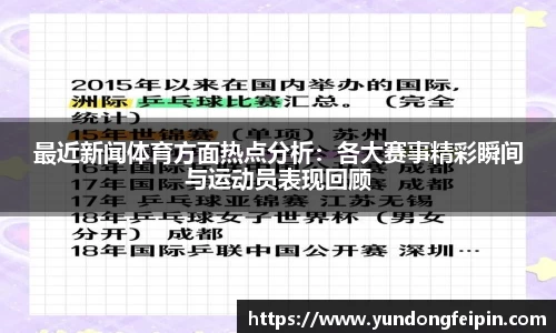 yy易游