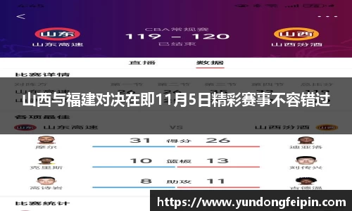 yy体育