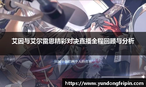 yy易游