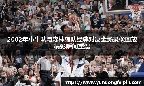 易游体育