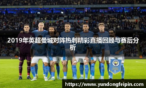 yy体育