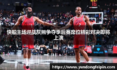 yy易游体育